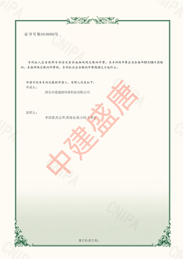防磨风机2.jpg